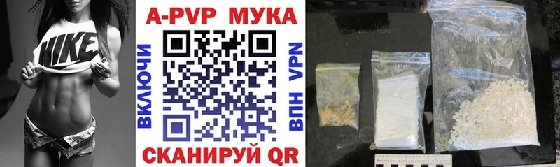 Alpha PVP СК  что такое   Малая Вишера 