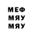МЕТАДОН кристалл SARVAR TRAP