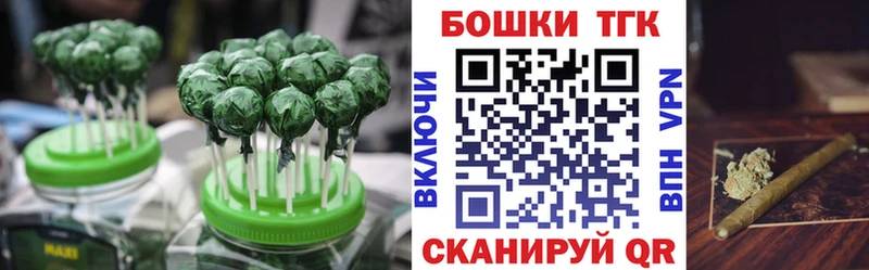 Canna-Cookies марихуана  Малая Вишера 