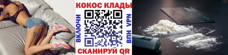 Cocaine VHQ  Малая Вишера 