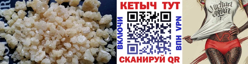 Кетамин VHQ  darknet клад  Малая Вишера 