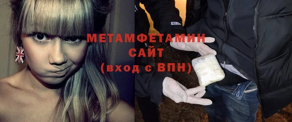амф Армянск