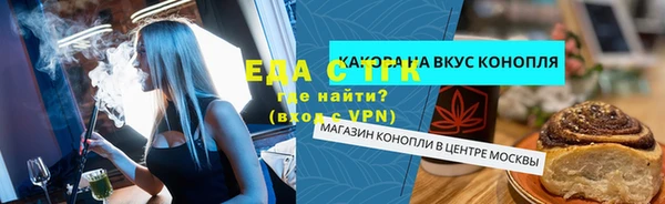 марки nbome Аркадак