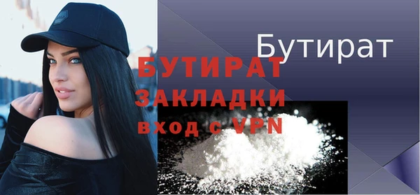 амф Армянск
