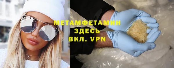 марки nbome Аркадак
