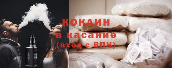 амф Армянск