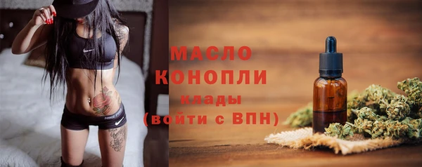 амф Армянск