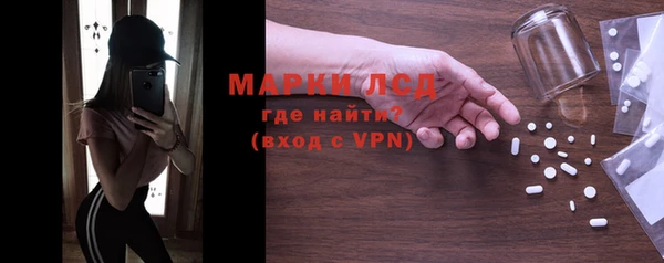 марки nbome Аркадак