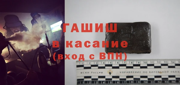 марки nbome Аркадак