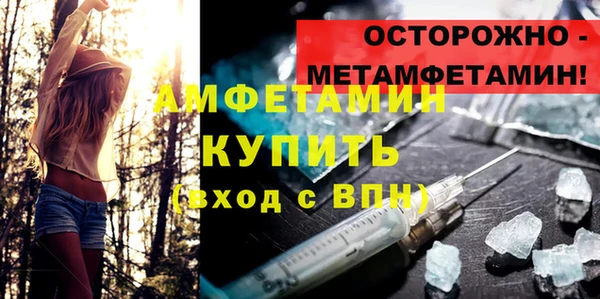 амф Армянск