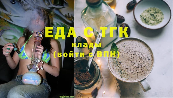 амф Армянск