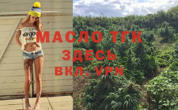 марки nbome Аркадак