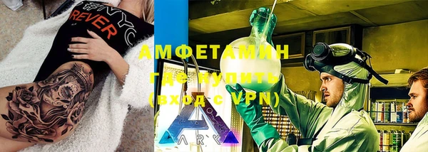 марки nbome Аркадак