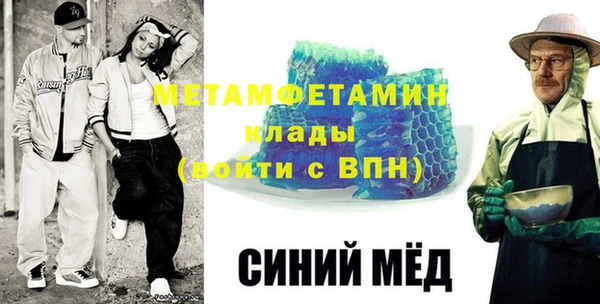 амф Армянск
