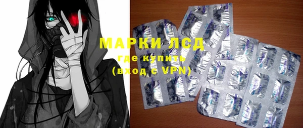 марки nbome Аркадак