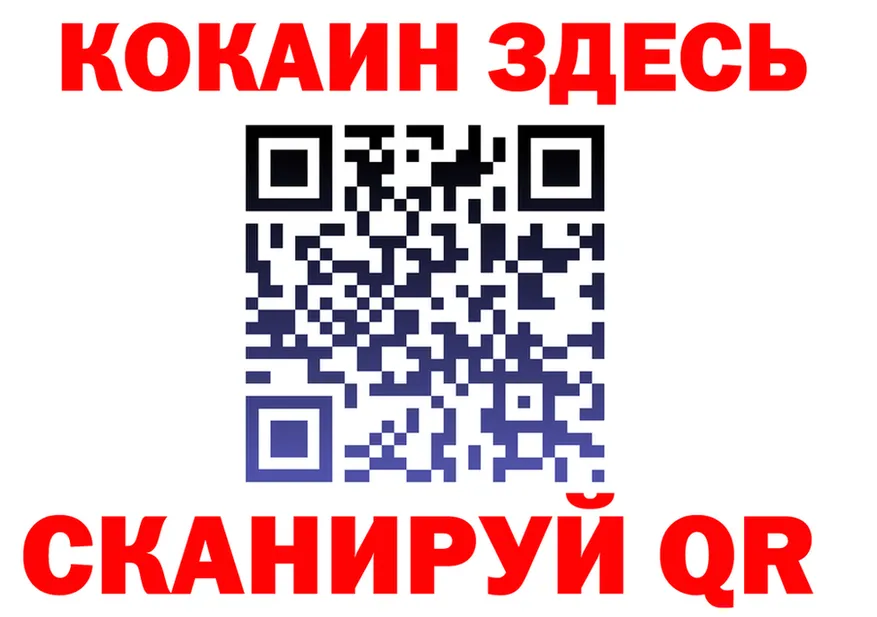 ГАШ Premium зеркало shop KRAKEN Малая Вишера