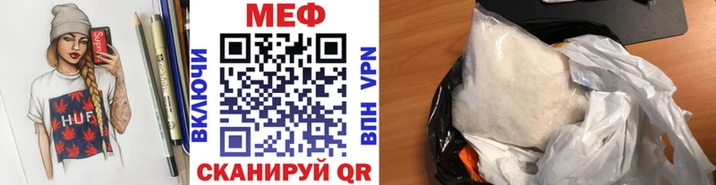 МЕФ 4 MMC  дарнет шоп  Малая Вишера 