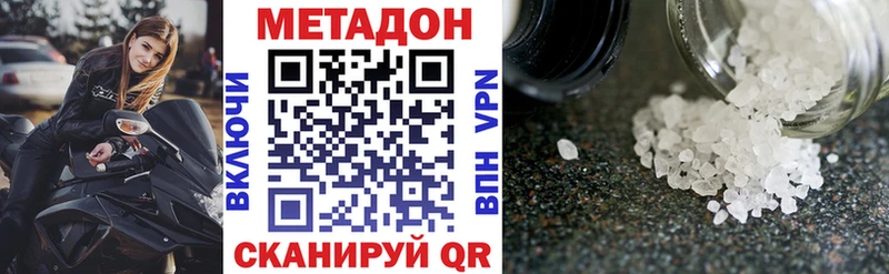 продажа наркотиков  Малая Вишера  Метадон белоснежный 