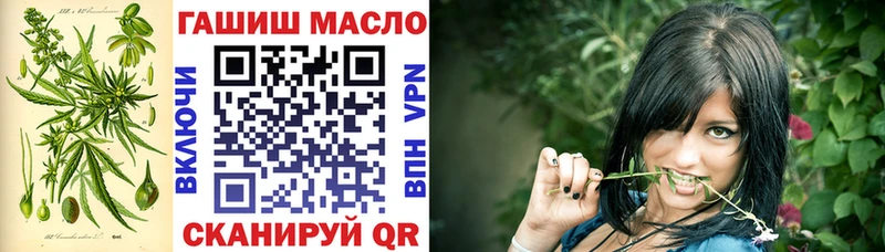 ТГК гашишное масло Малая Вишера