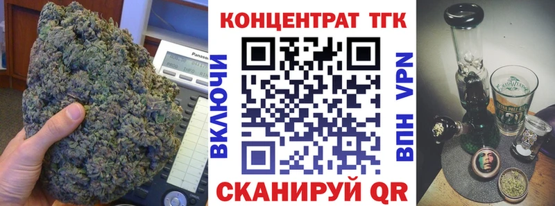 Дистиллят ТГК гашишное масло  гидра tor  Малая Вишера 