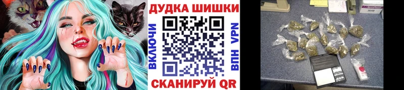 Бошки Шишки THC 21%  гидра ссылки  Малая Вишера 